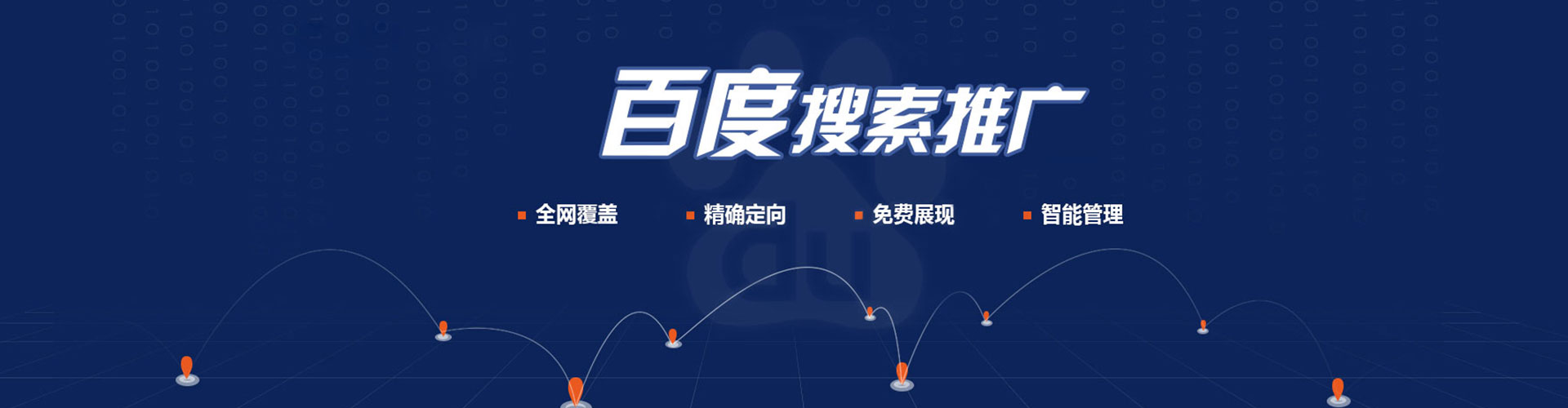 南溪sem服务