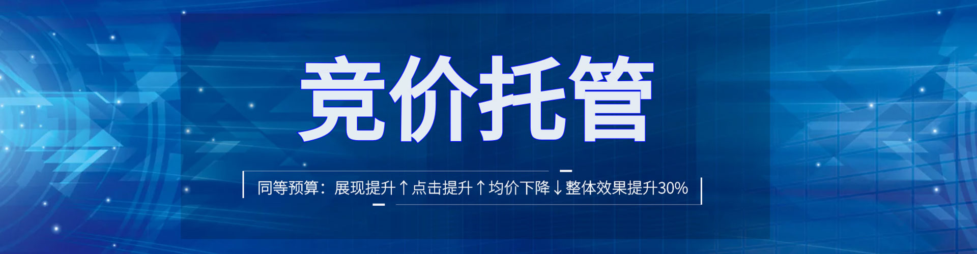 南溪百度怎么推广