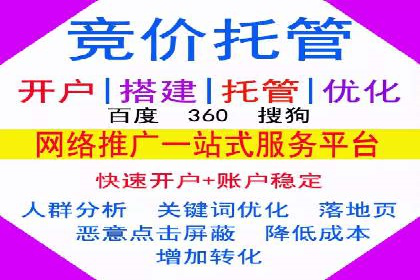 百度推广的精准营销案例解析