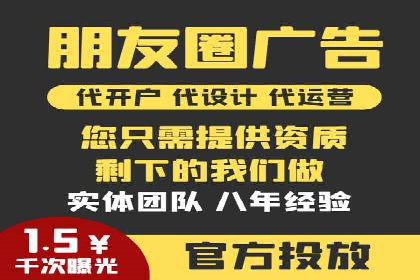 SEM推广公司案例：打造高效营销体系